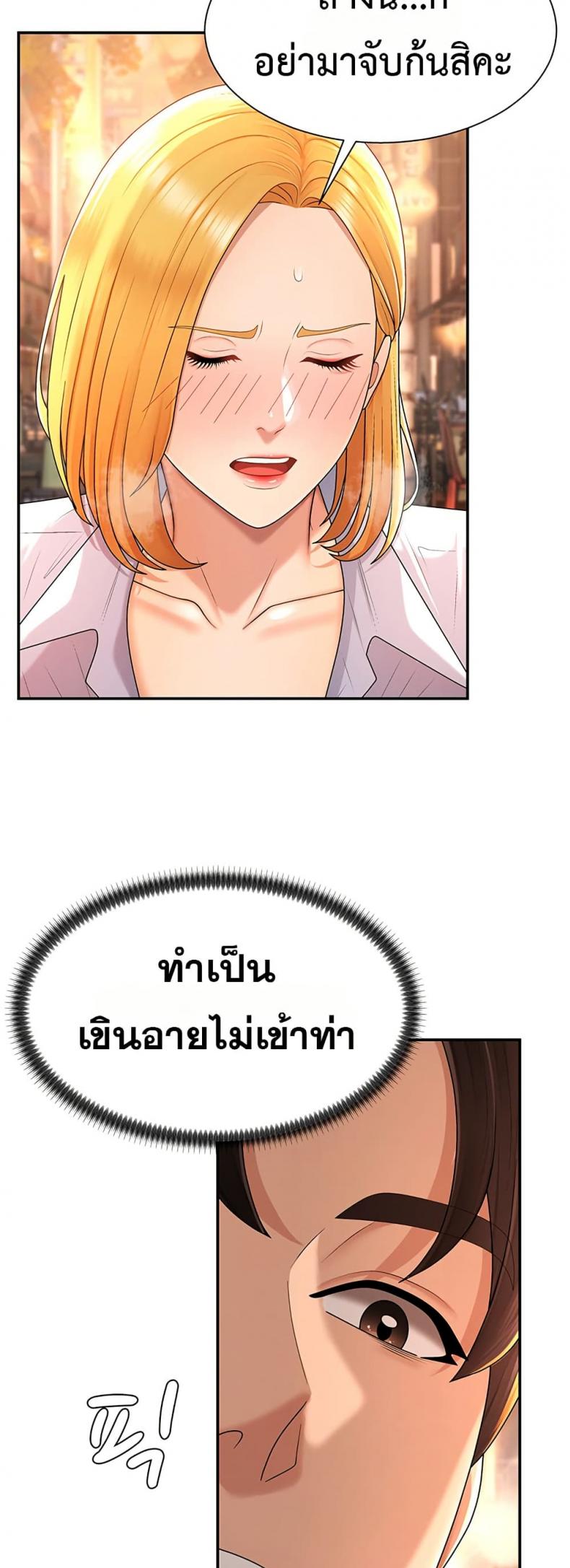 page-45