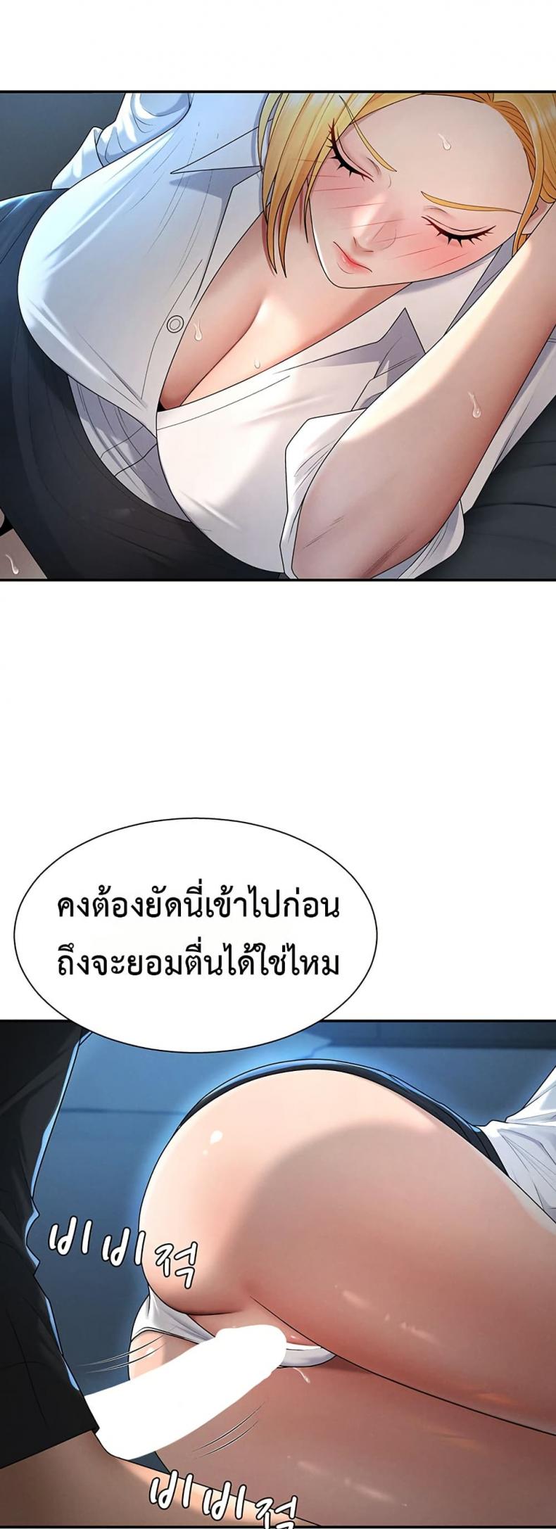 page-11