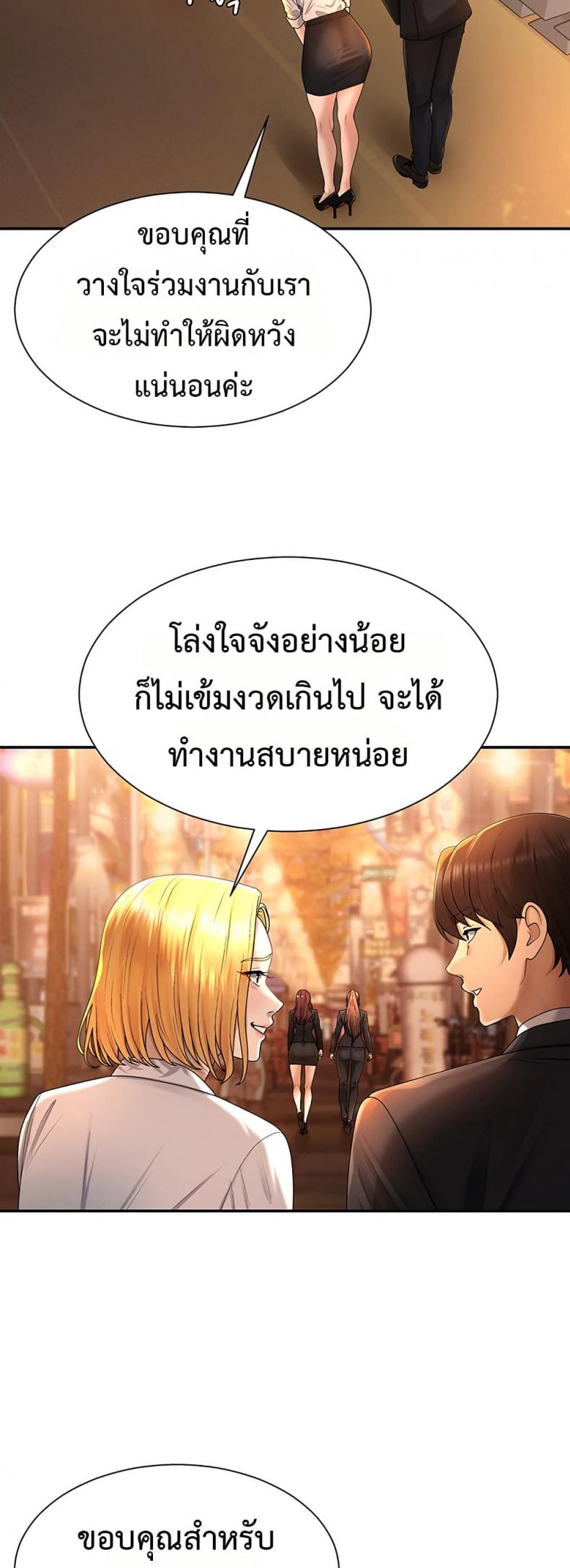 page-42