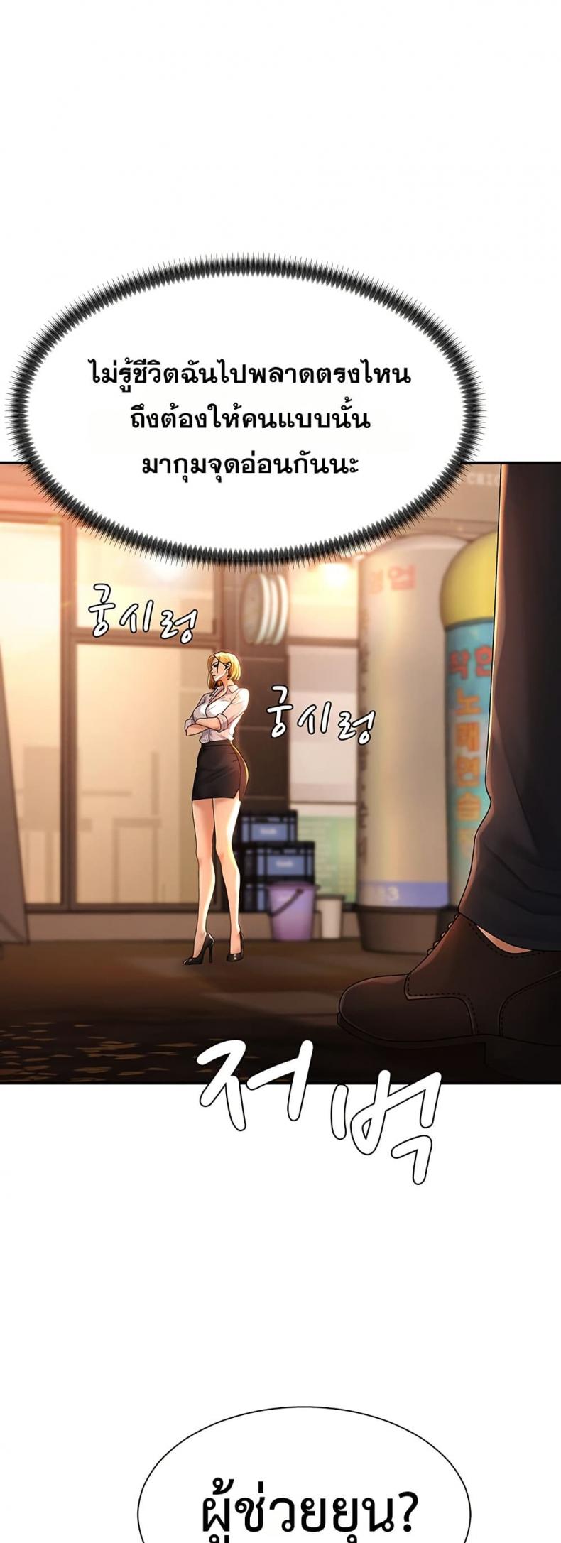 page-47