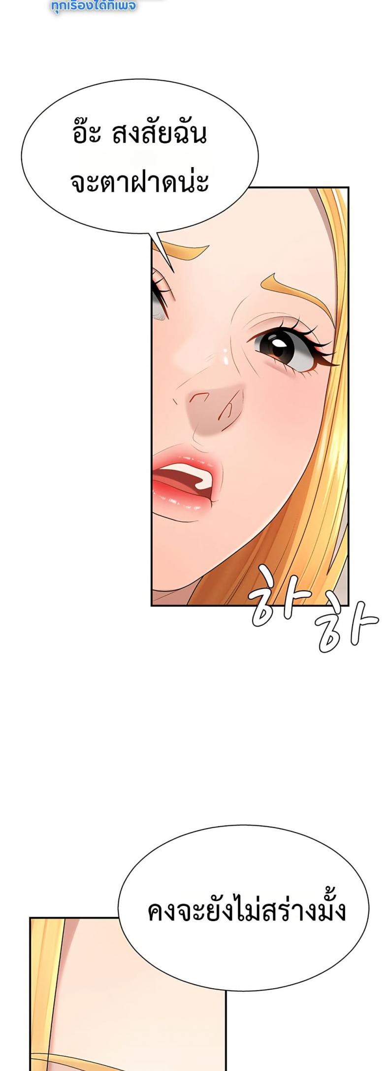page-38