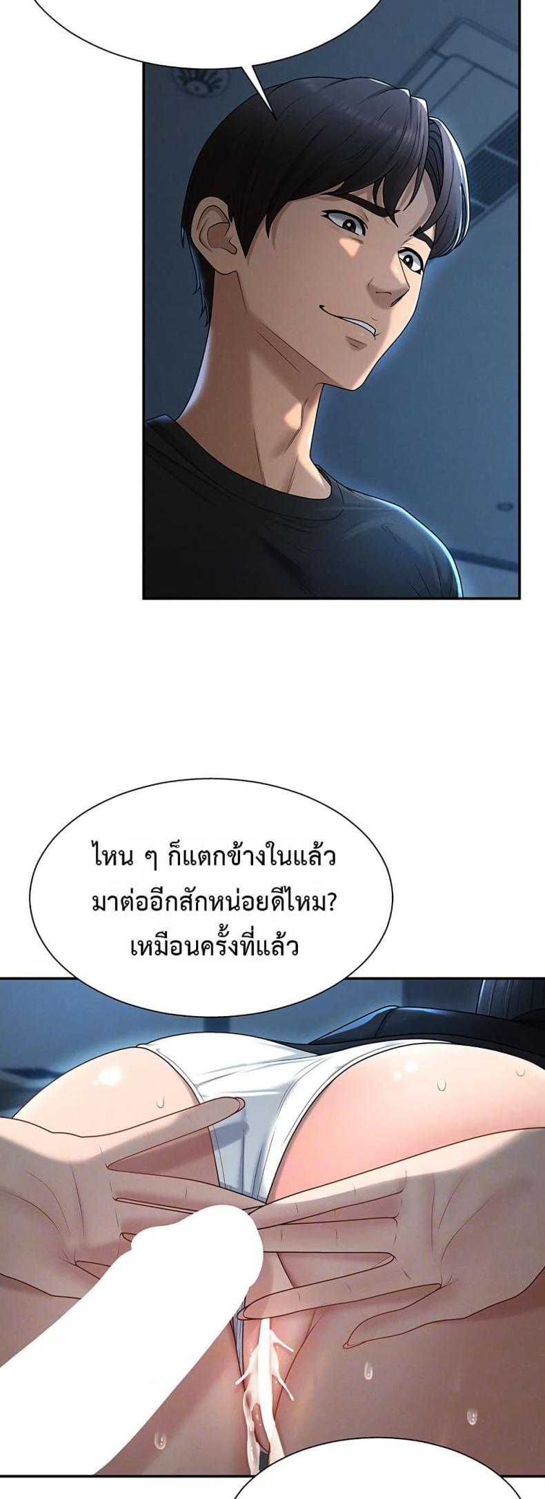 page-6