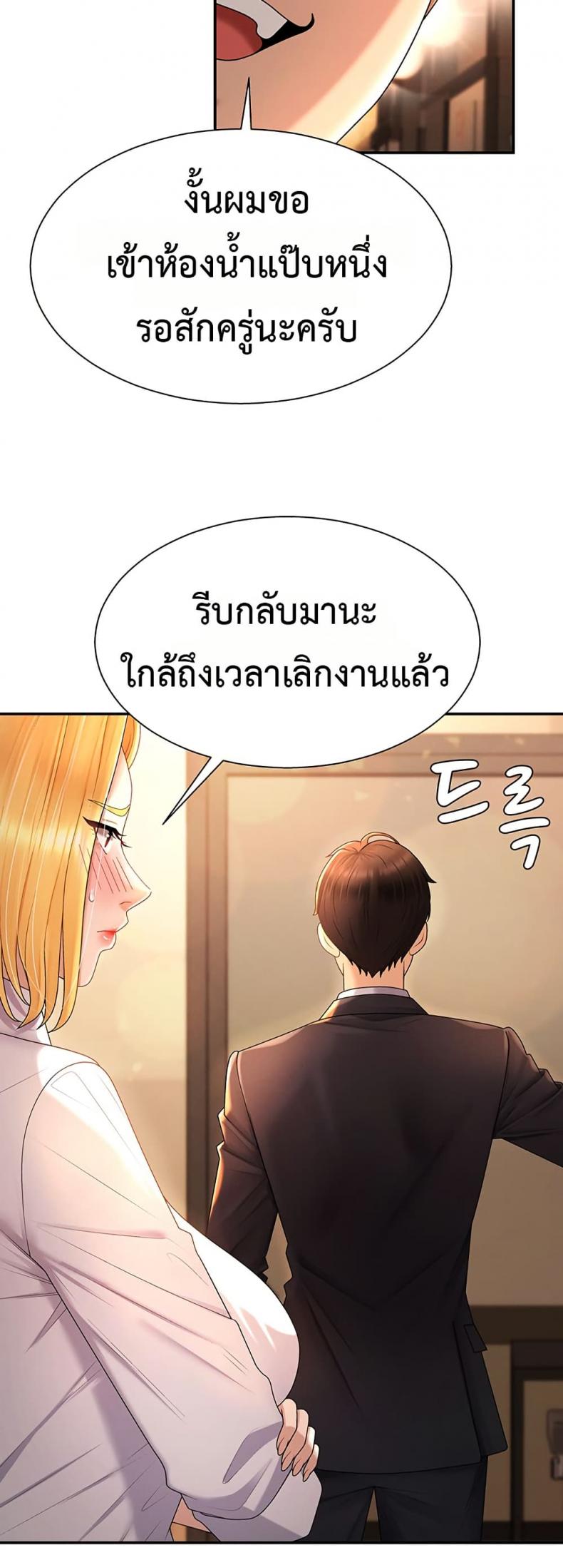 page-46