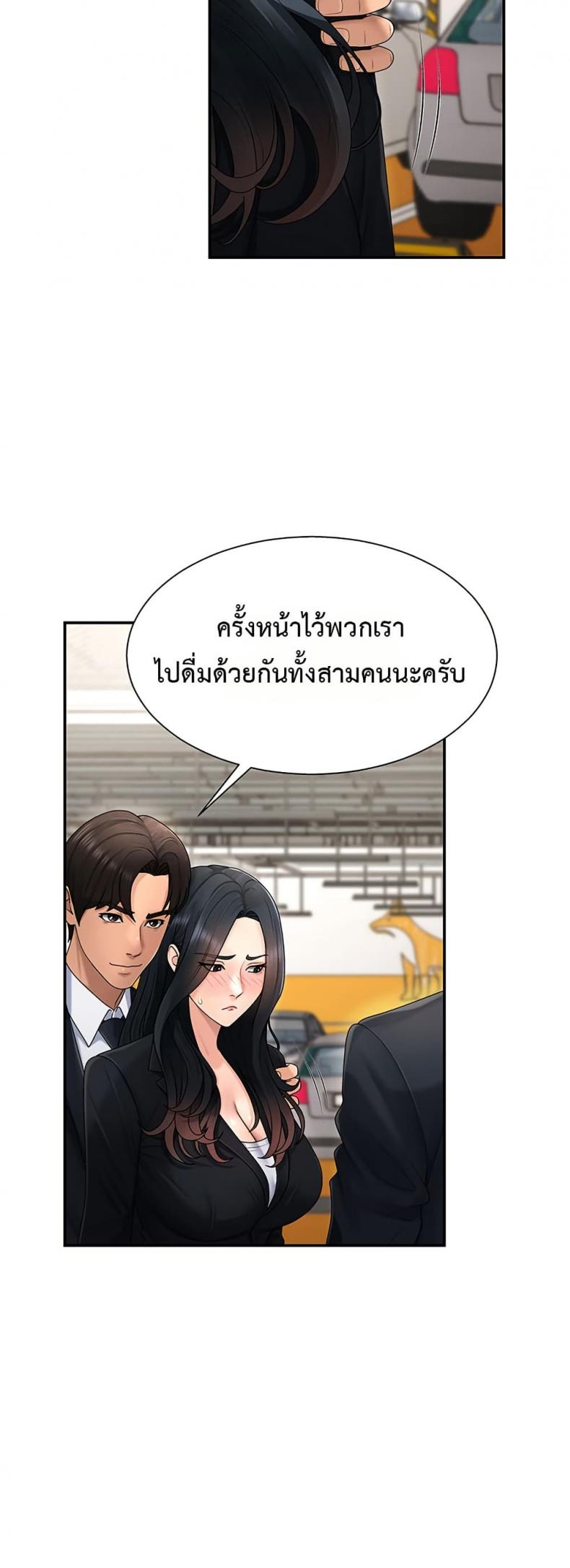 page-23