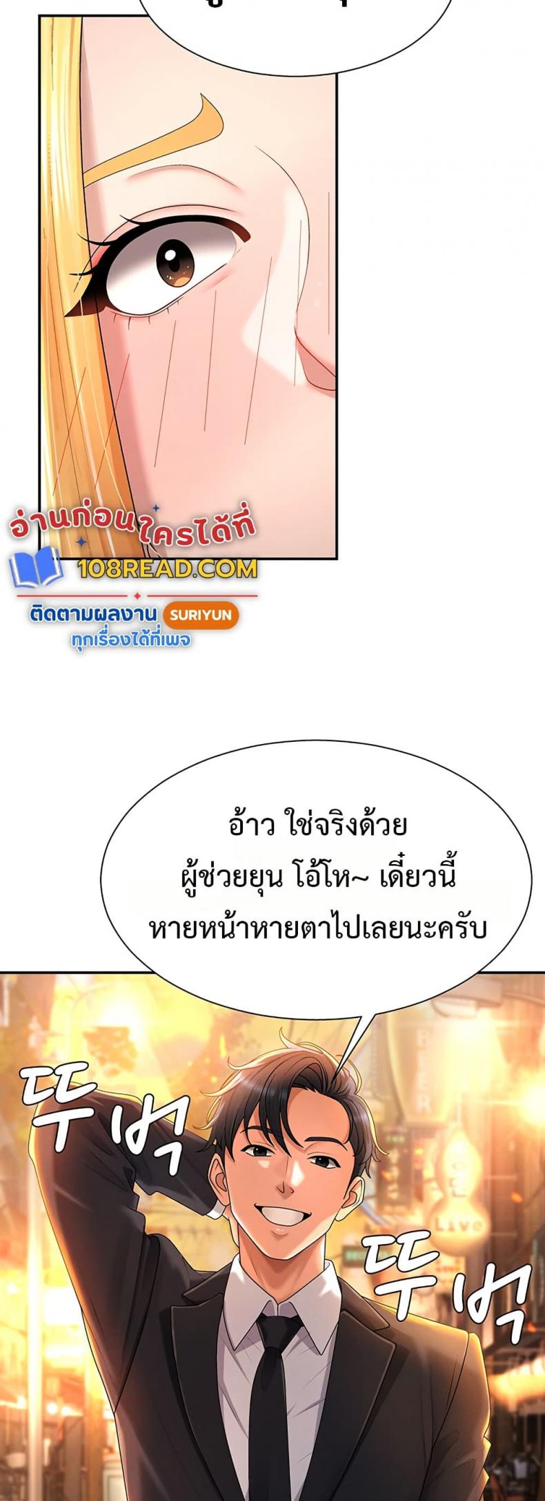 page-48