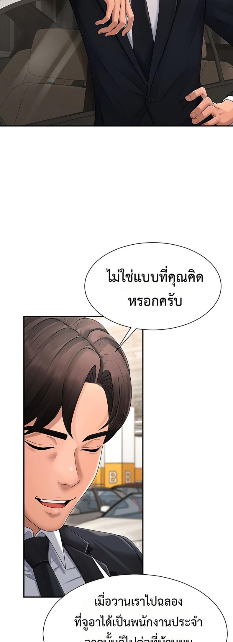 page-20