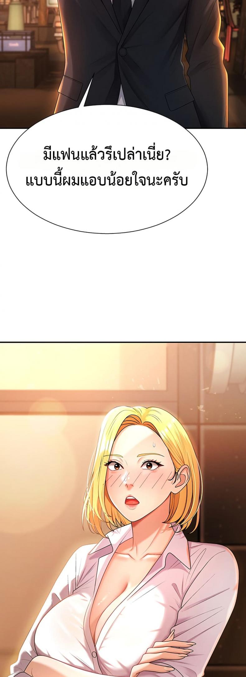 page-49