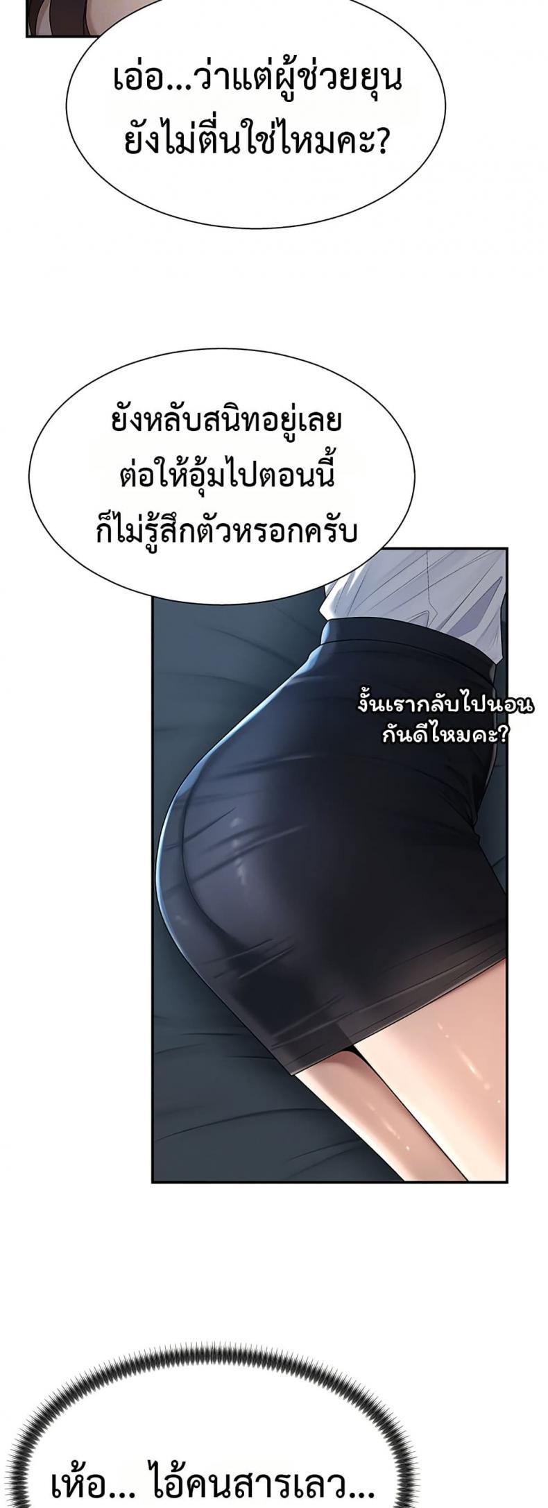 page-16