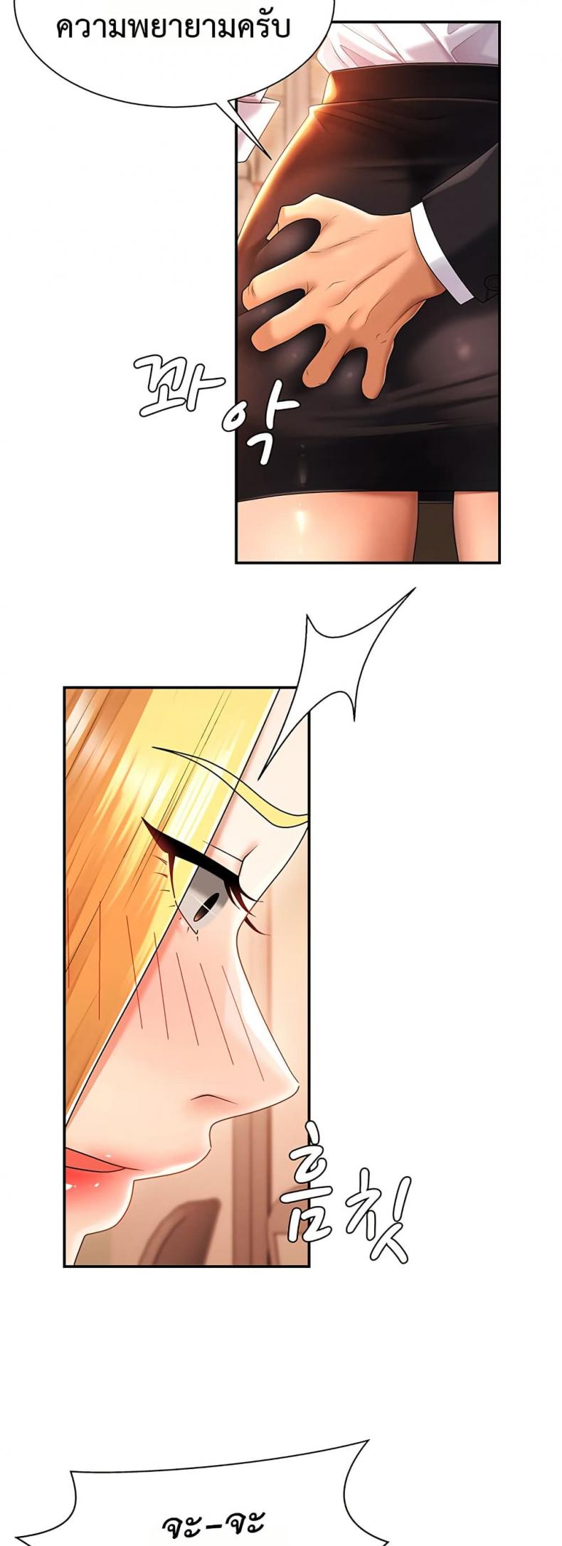page-43