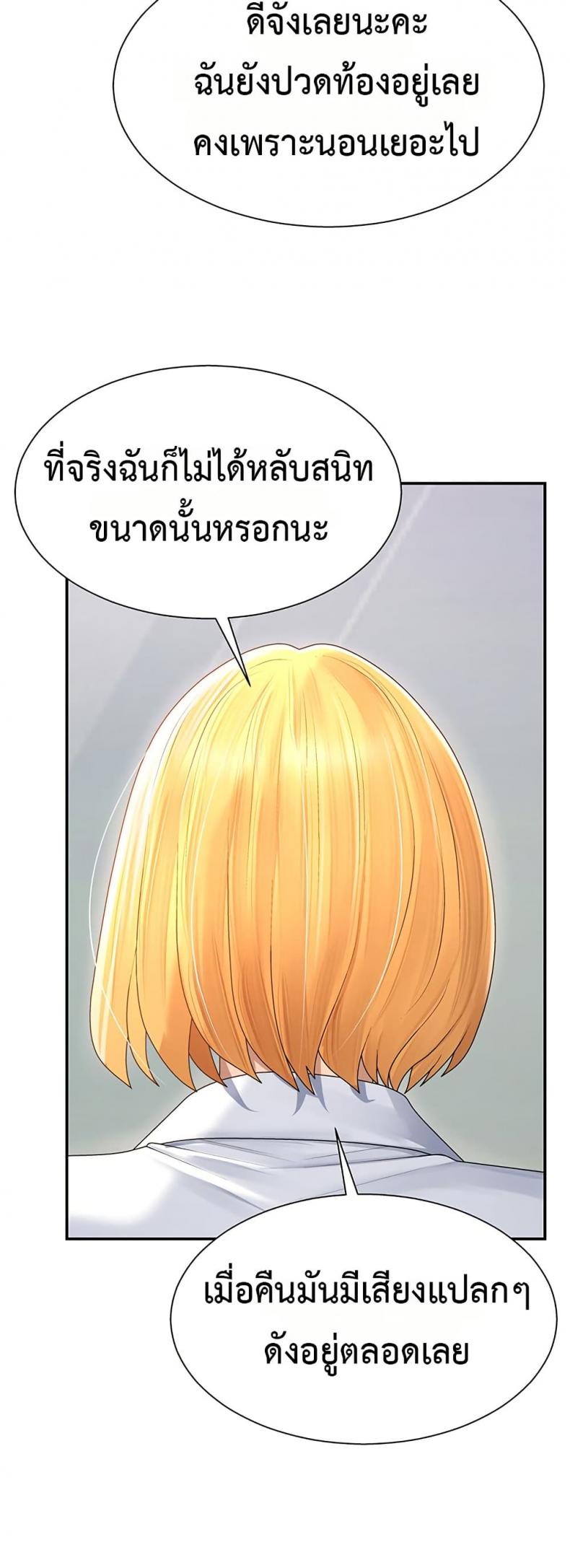 page-34