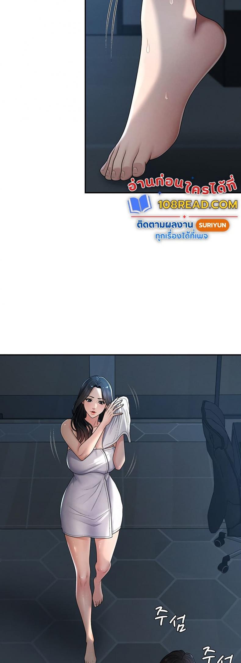 page-14