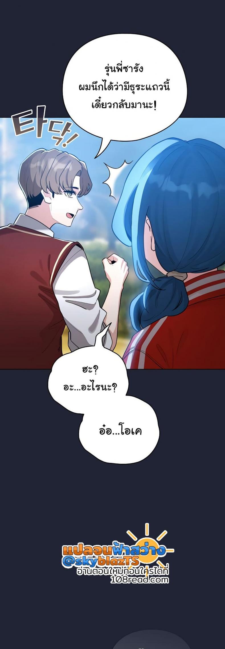 page-40
