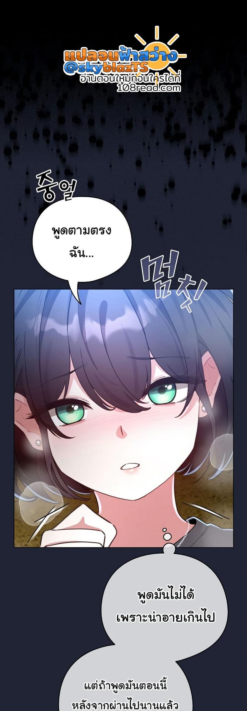 page-29
