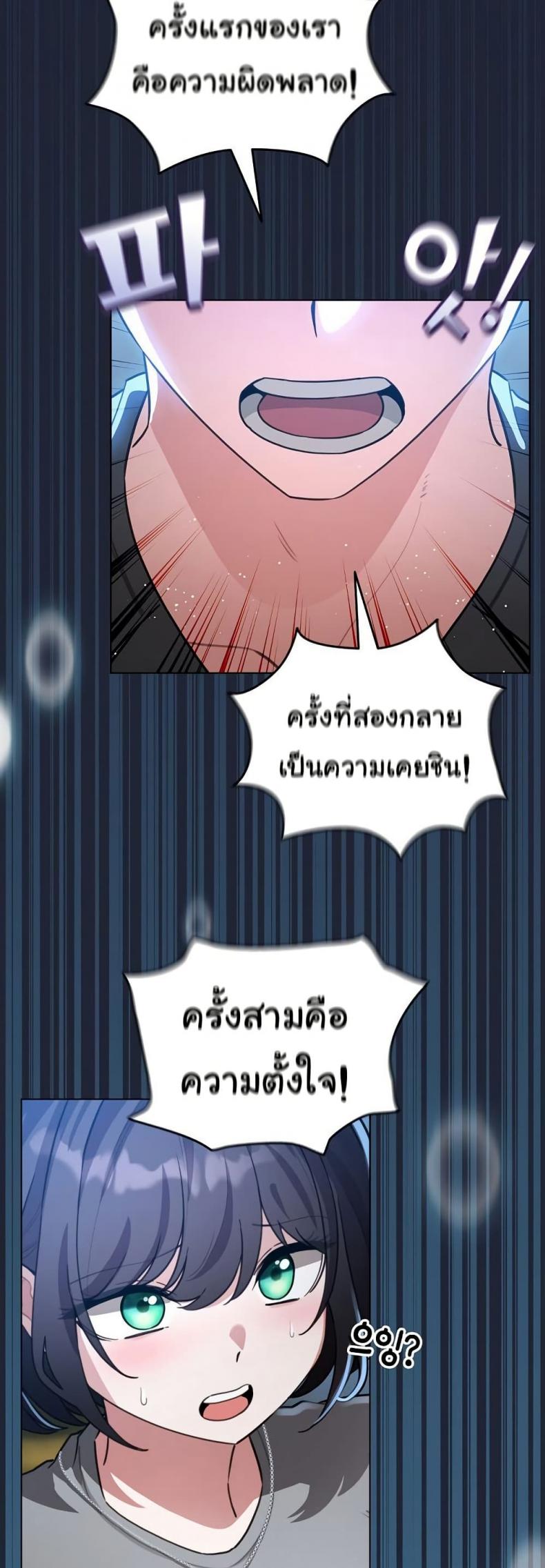 page-20