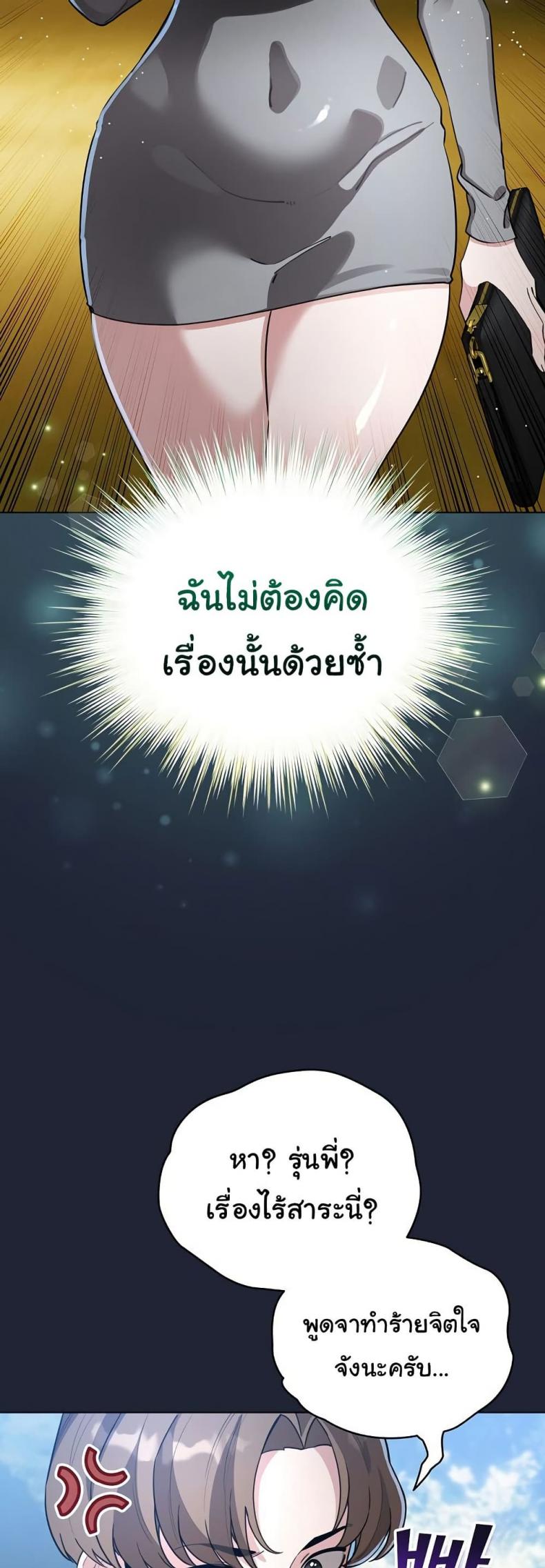 page-46