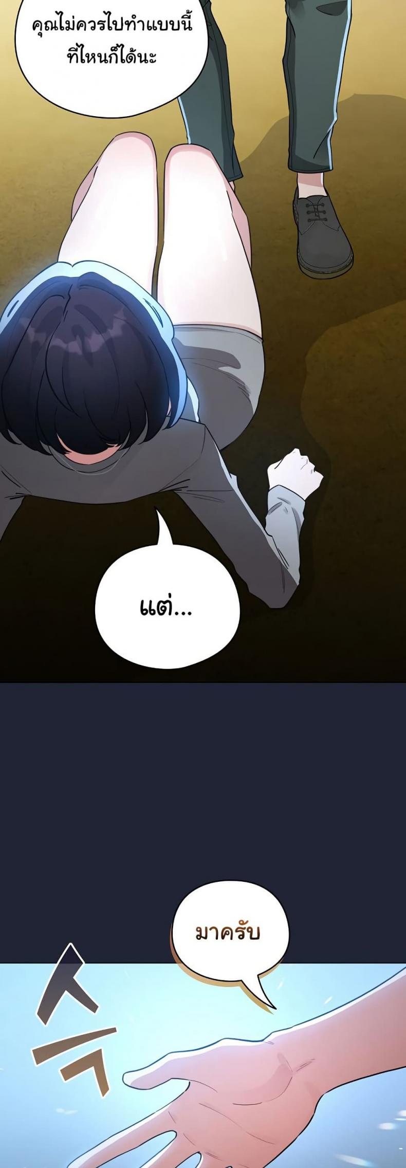 page-23