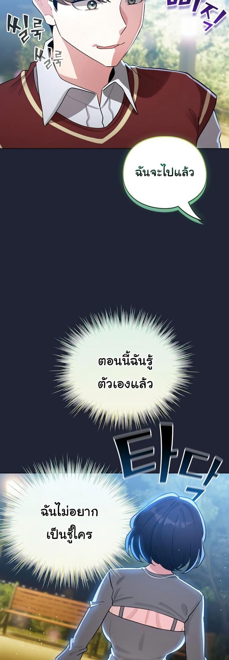 page-47