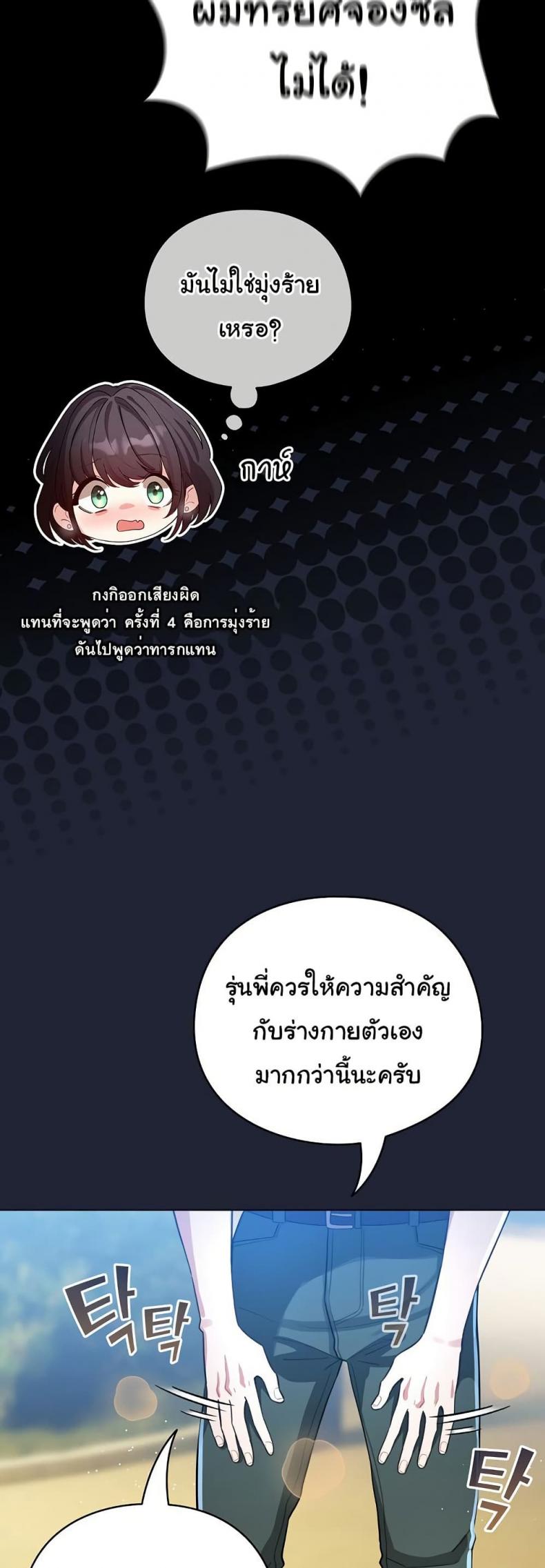 page-22