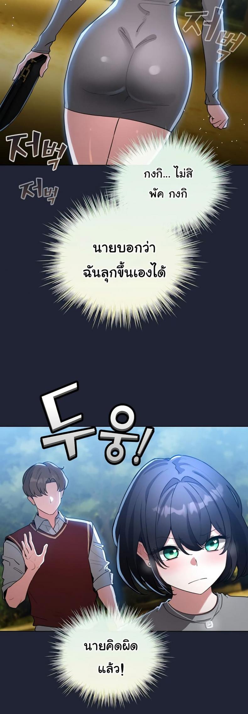 page-48