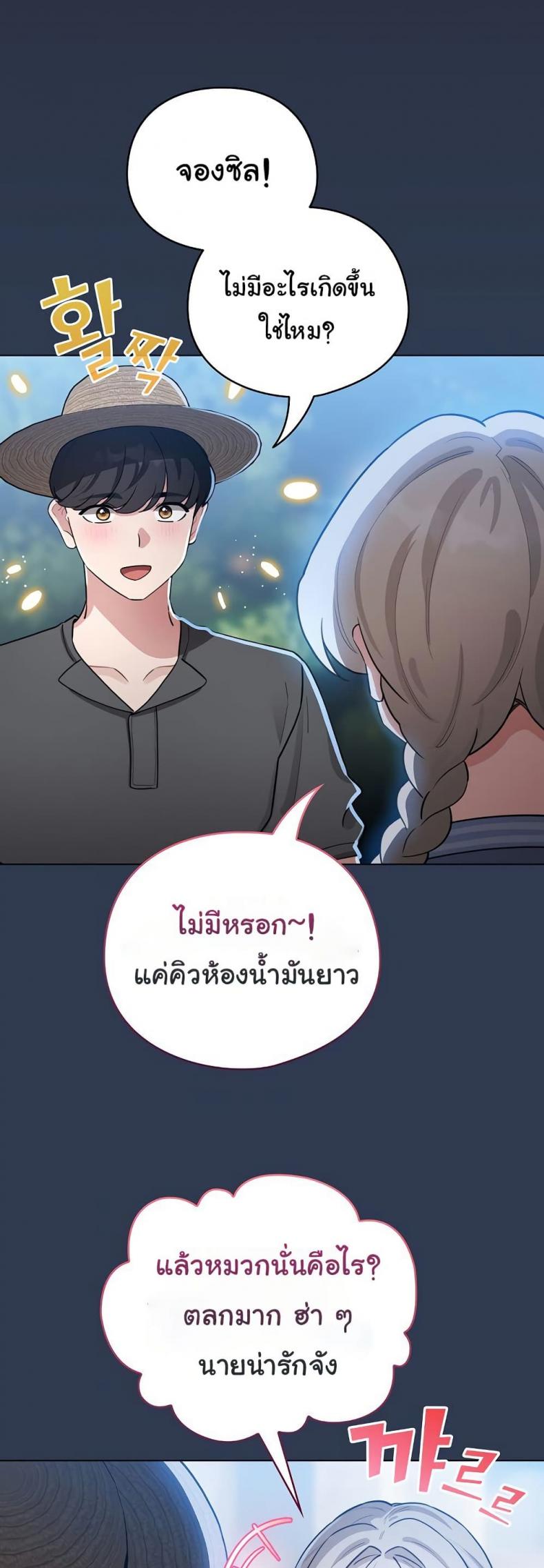 page-36