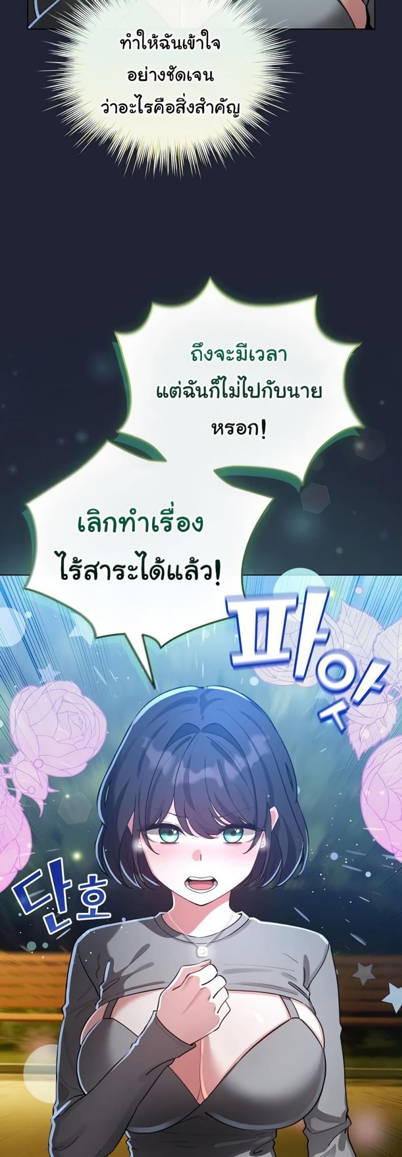 page-45