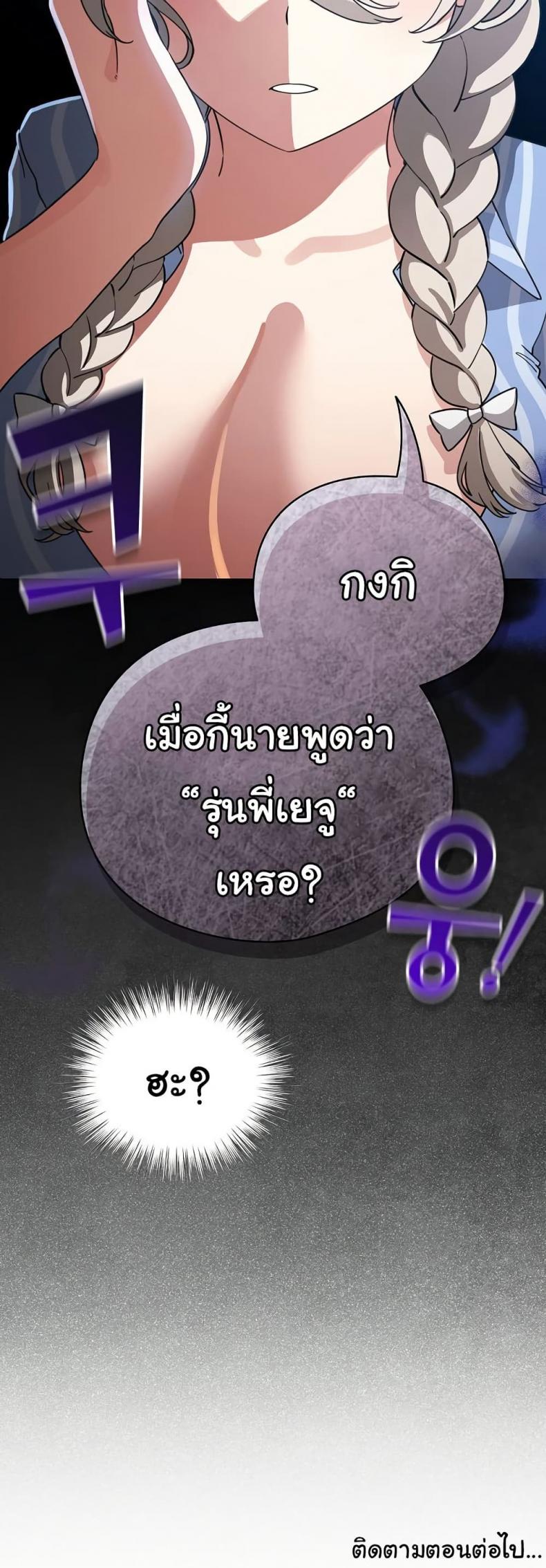 page-60