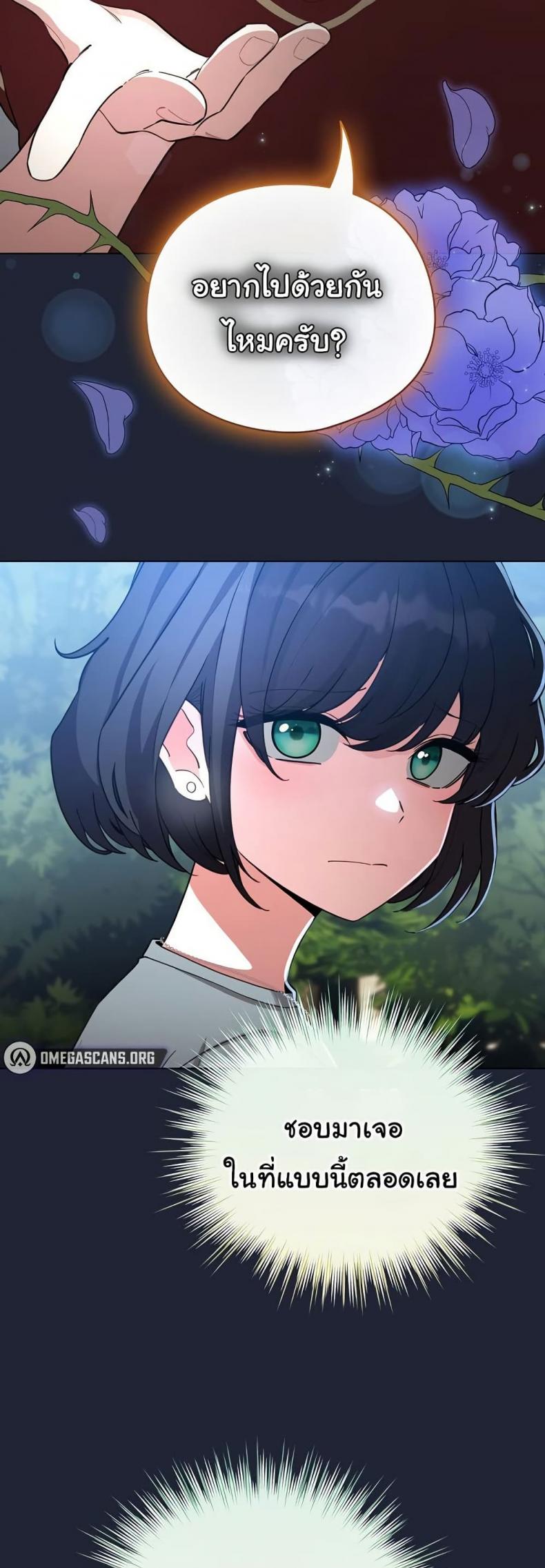 page-43