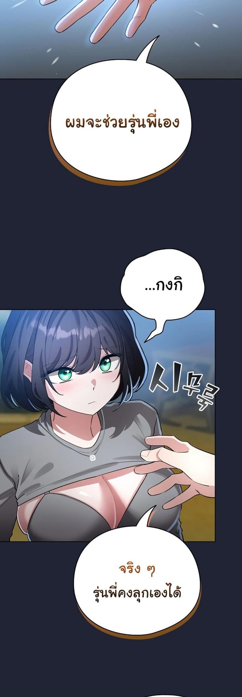 page-24