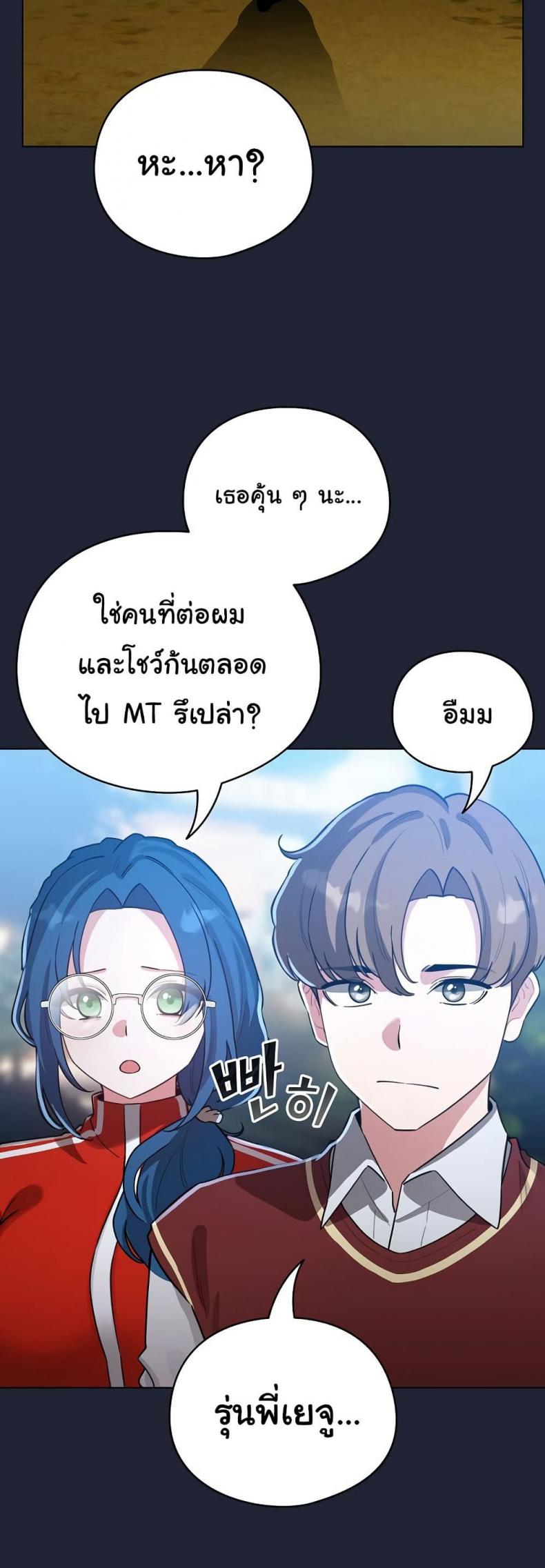 page-39