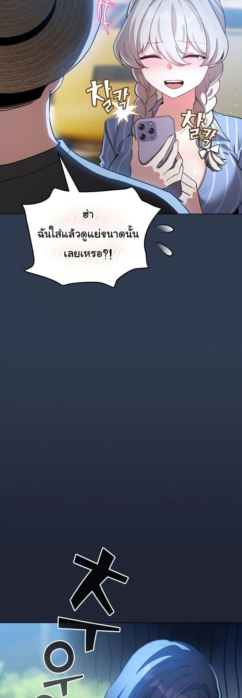 page-37