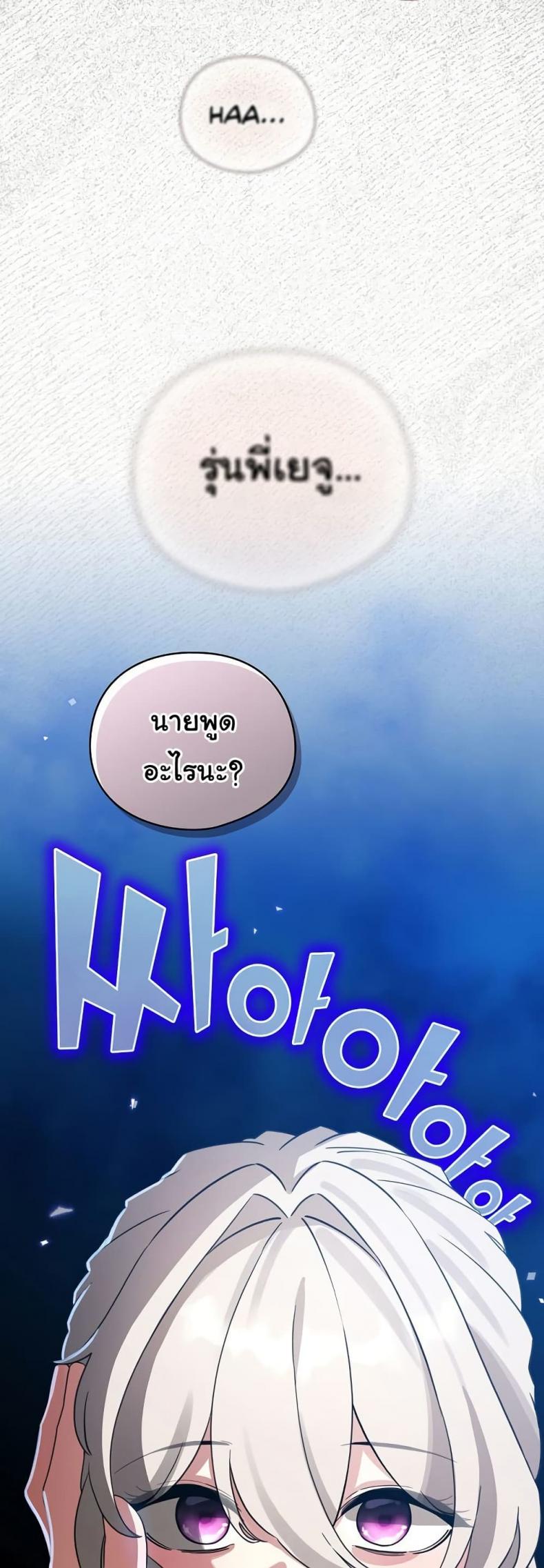 page-59