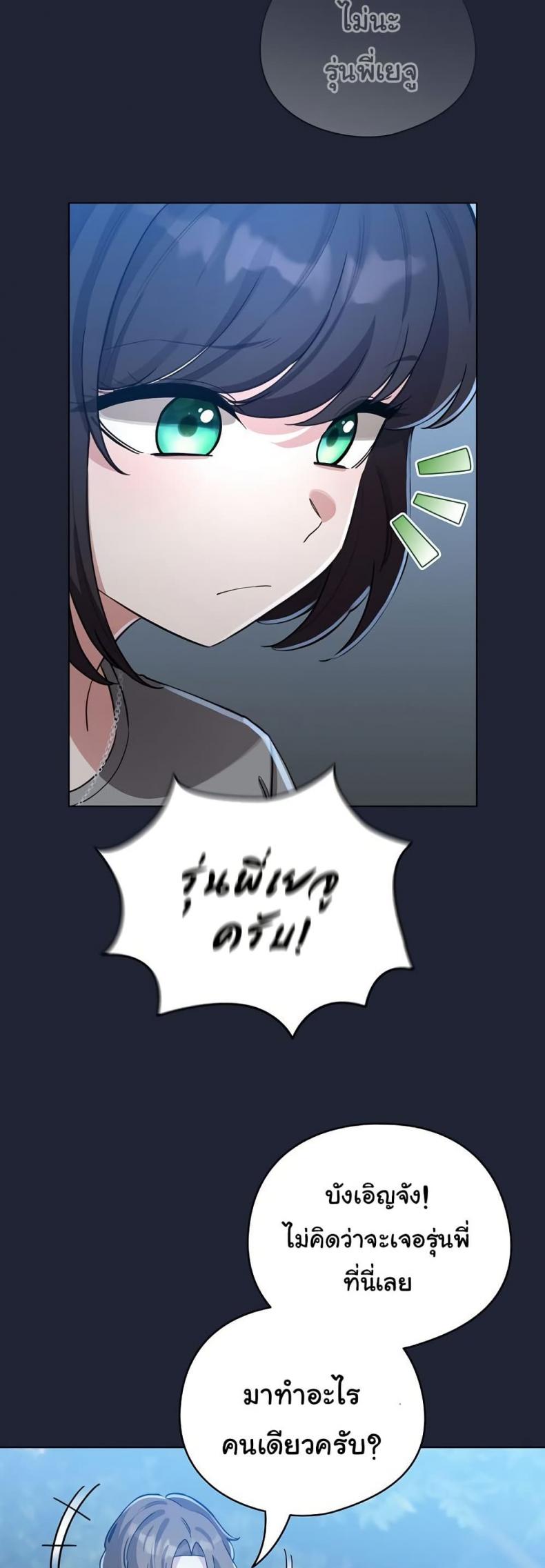 page-41