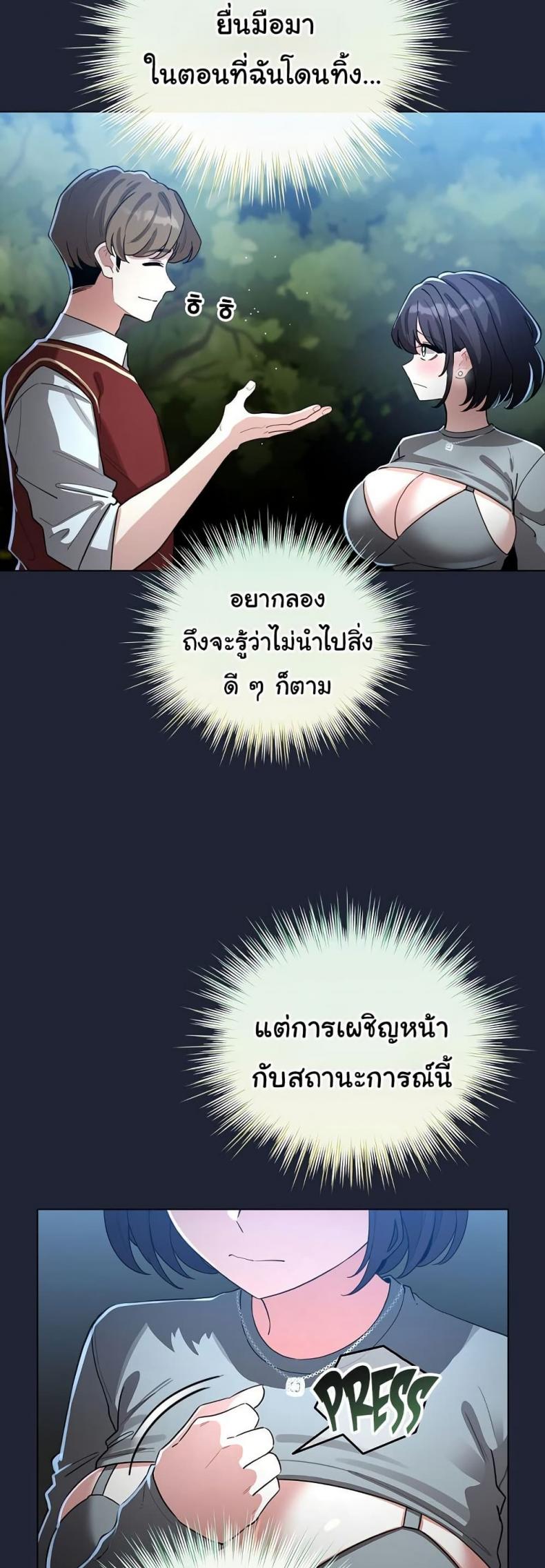 page-44