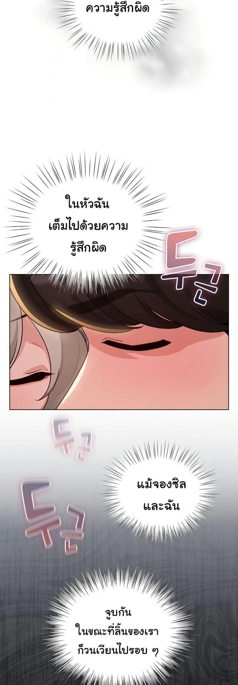 page-55