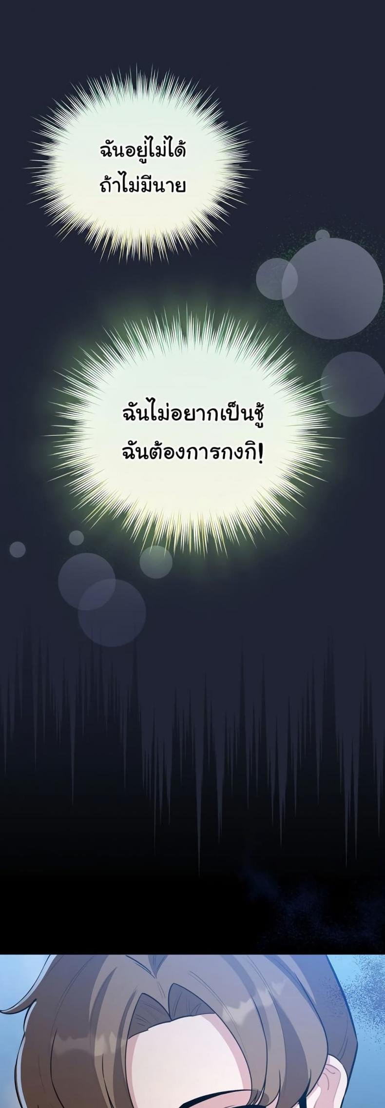 page-49