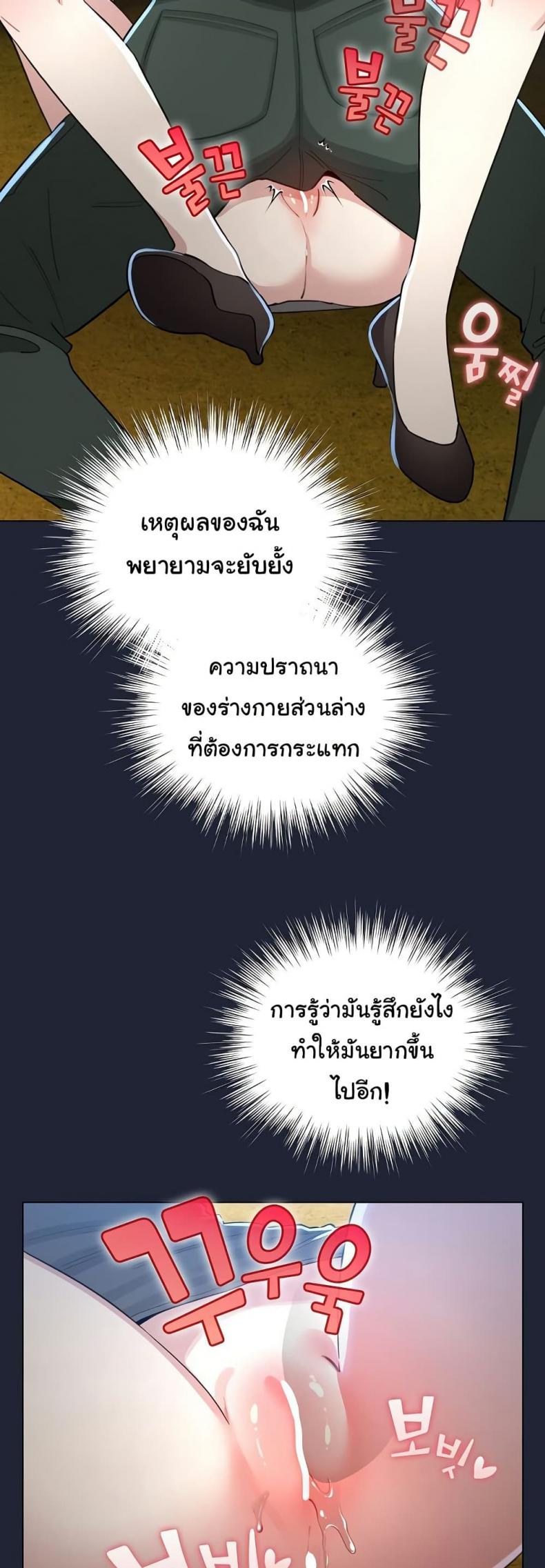 page-13