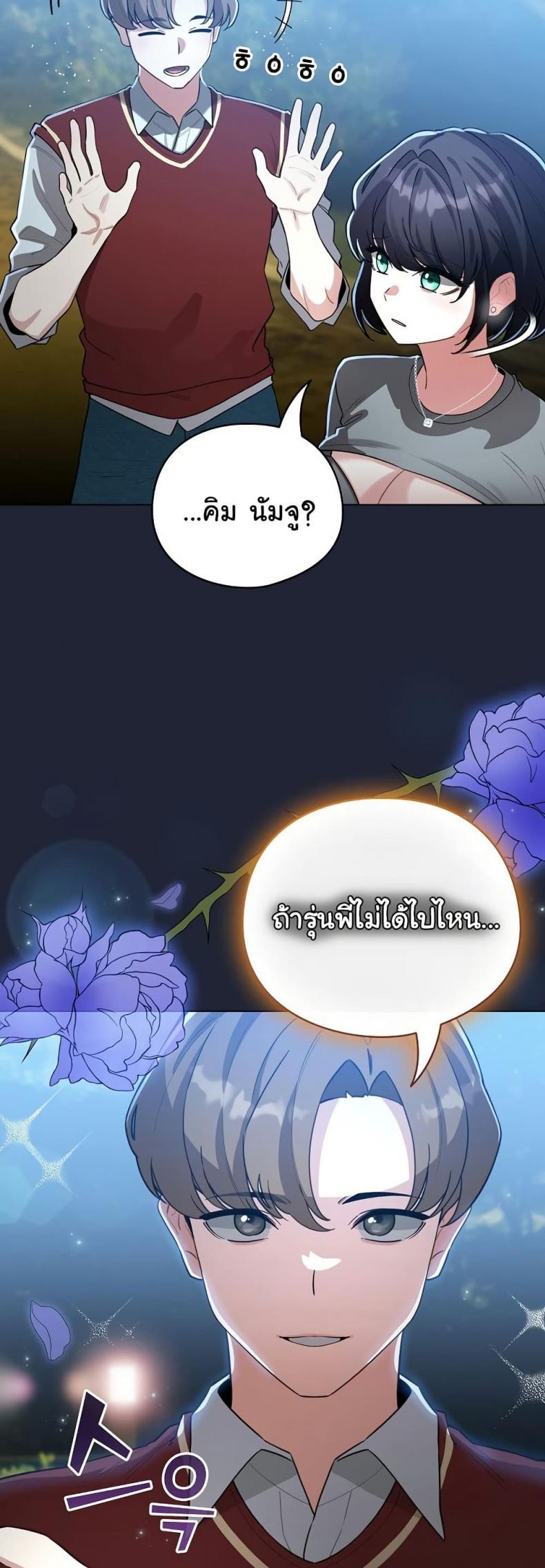 page-42
