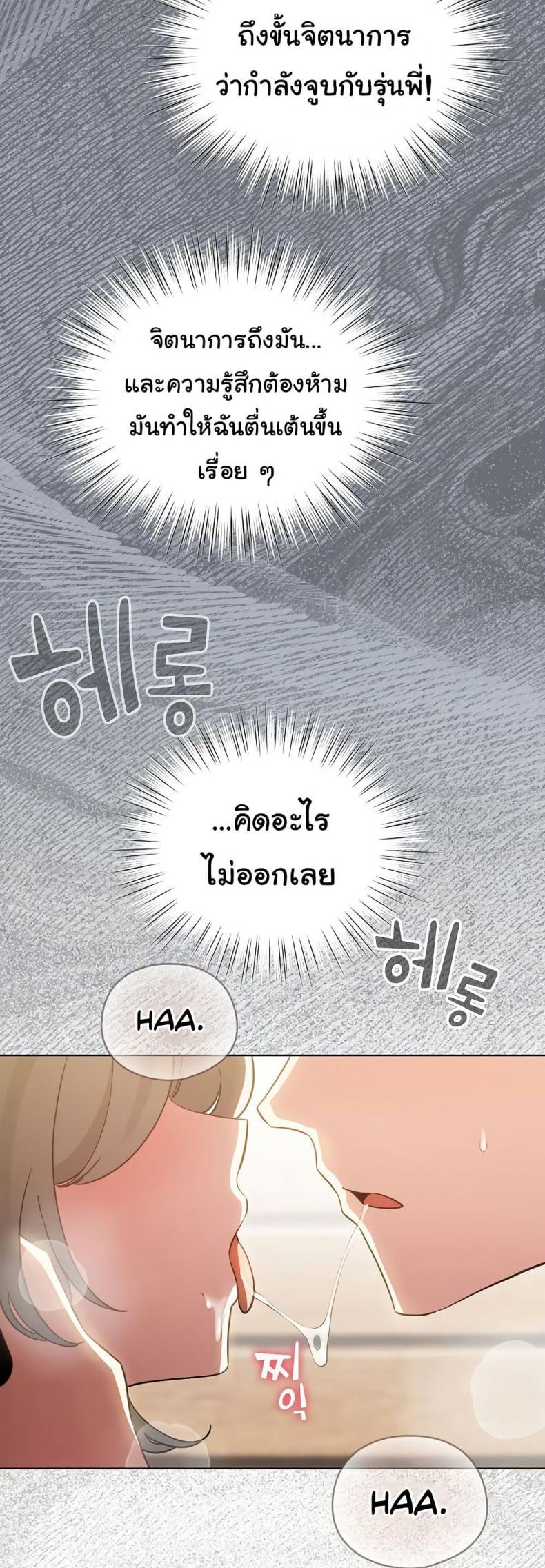 page-58