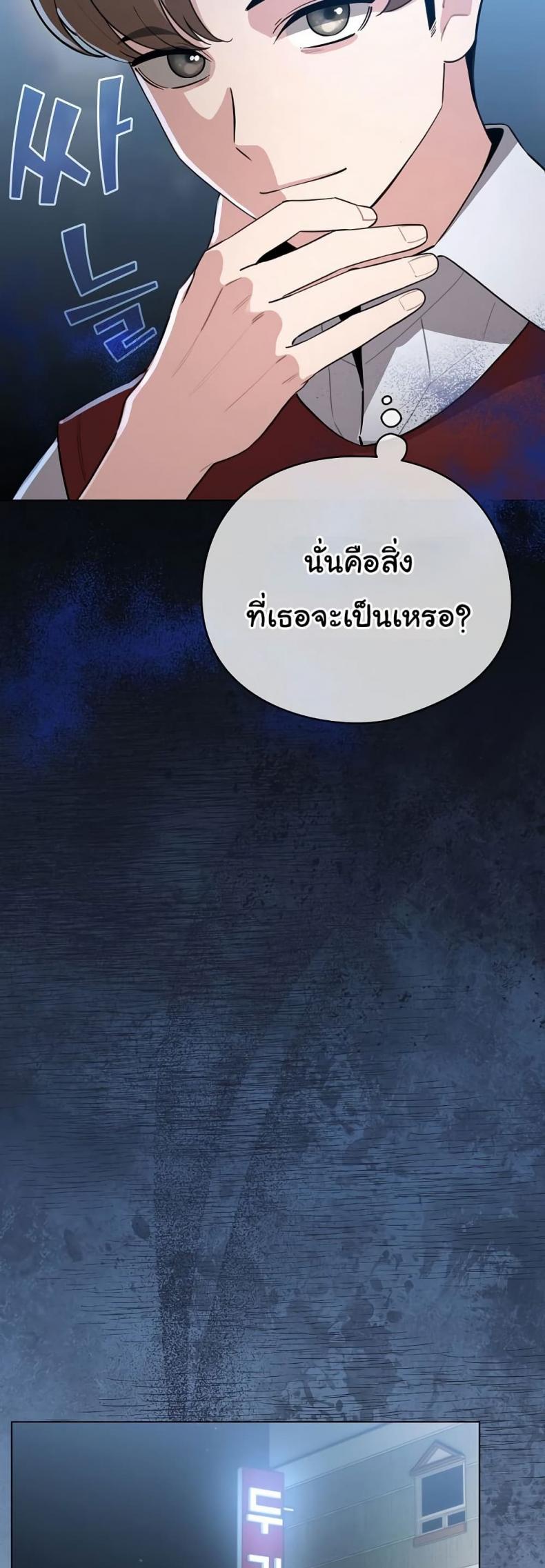 page-50