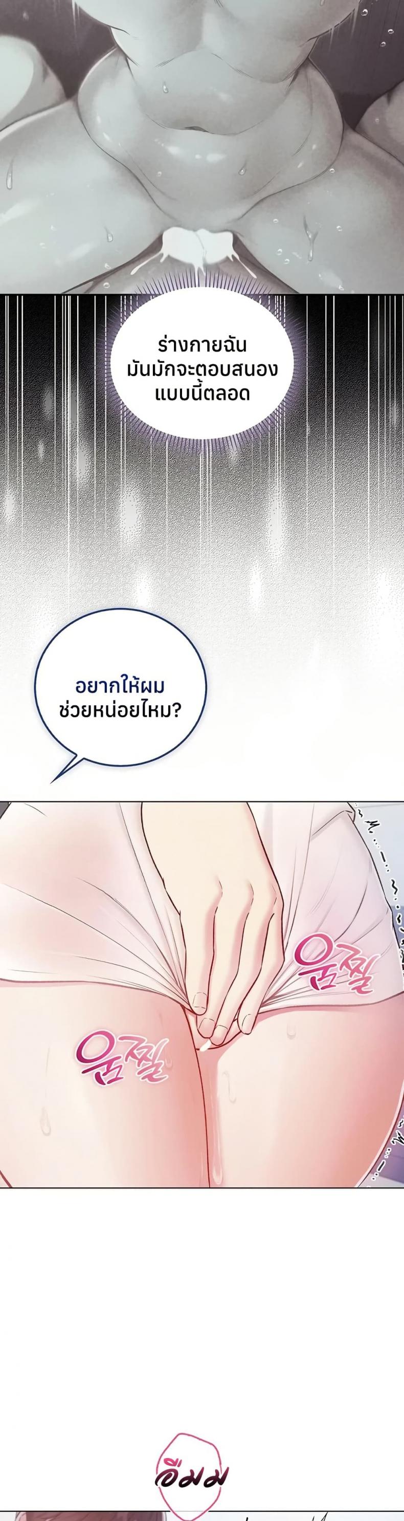 page-33