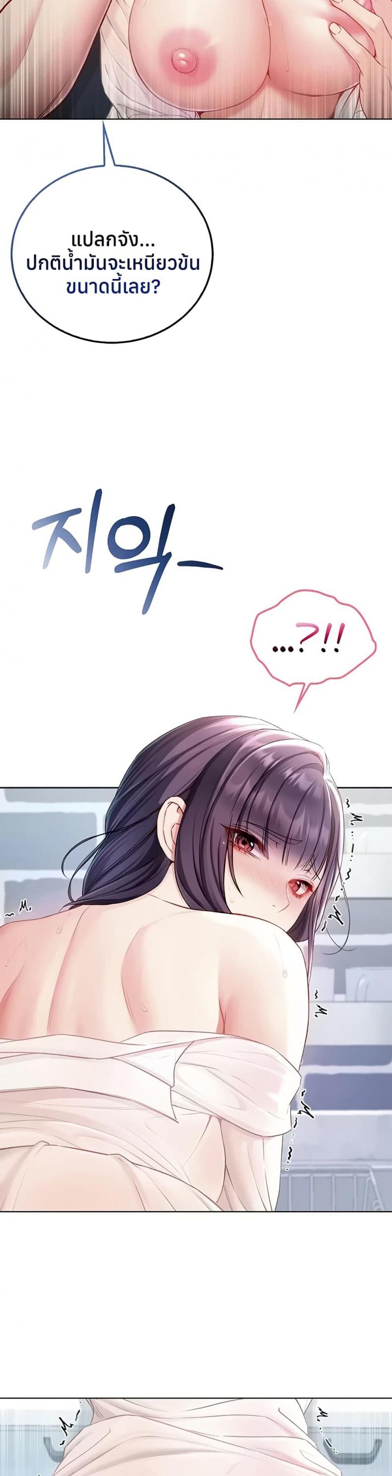 page-42