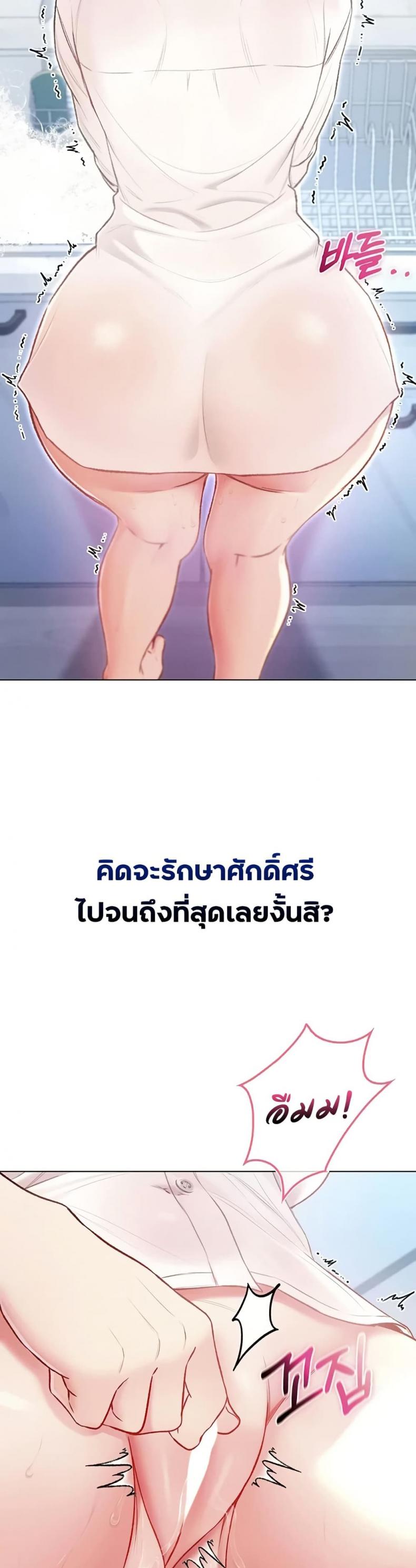page-36