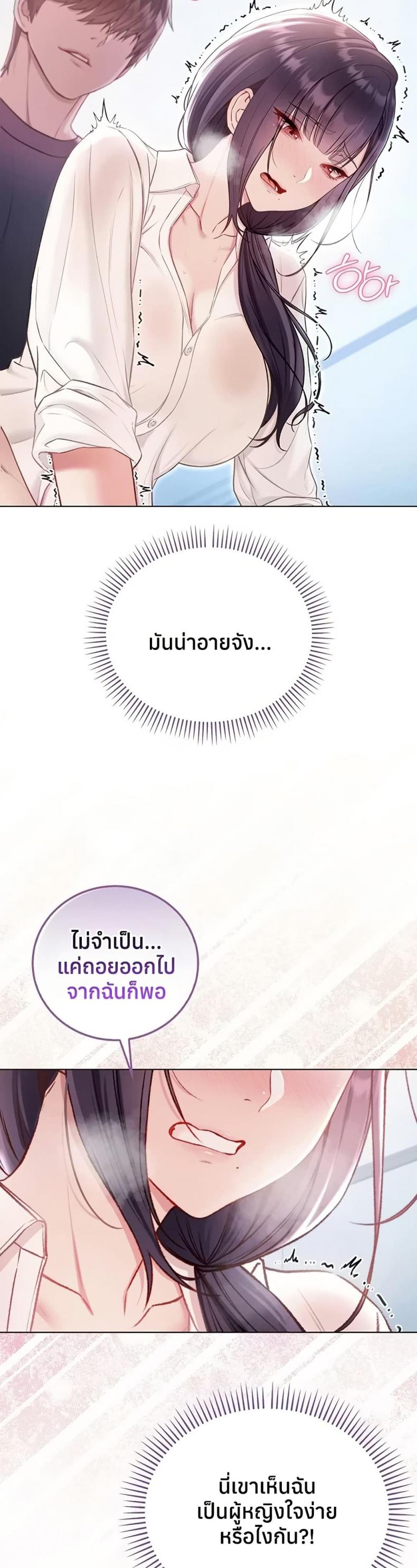 page-34
