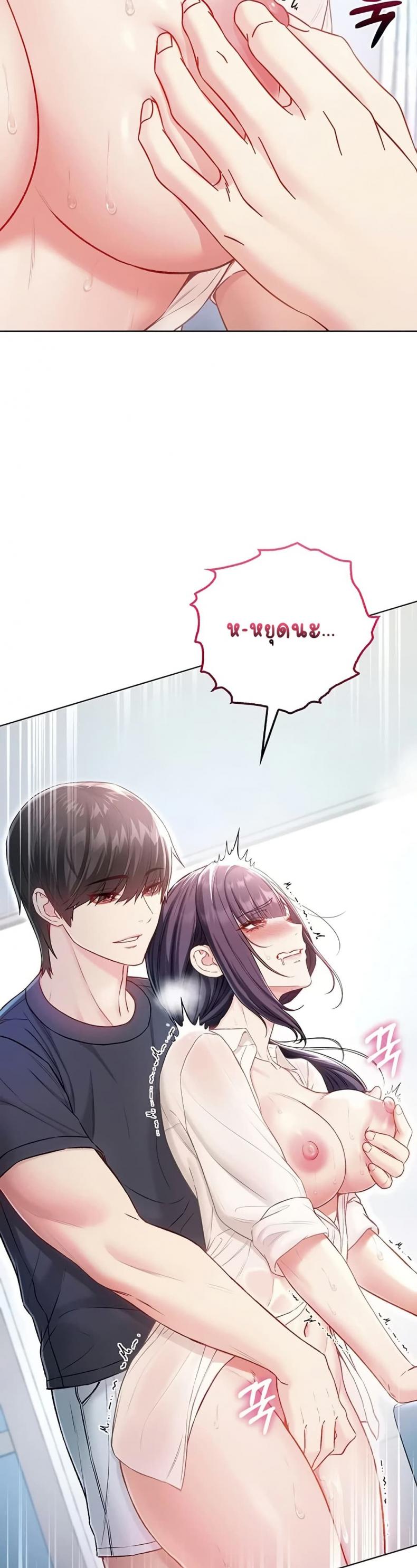 page-39