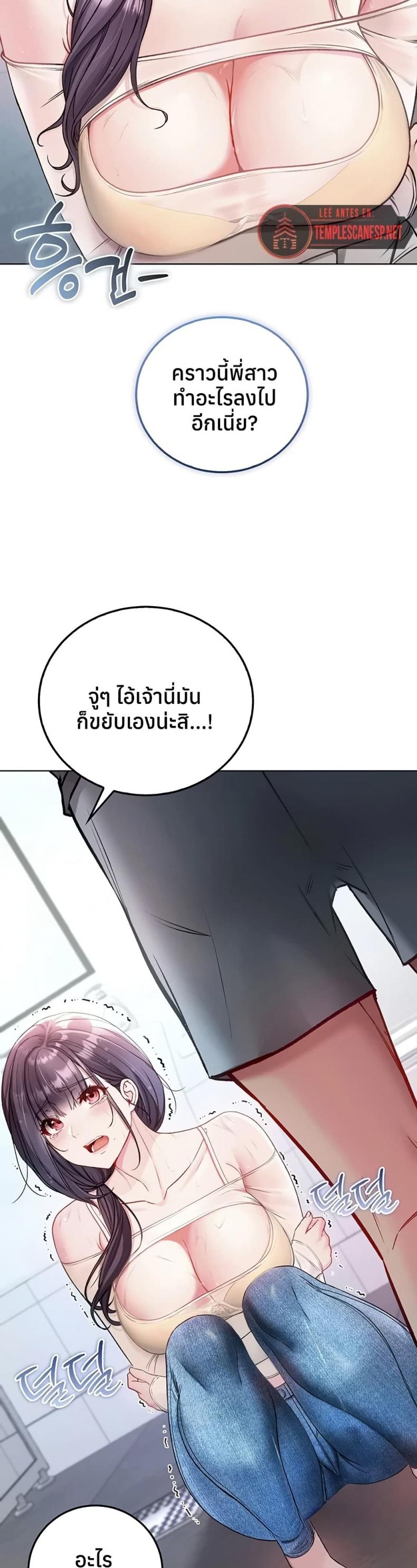 page-17