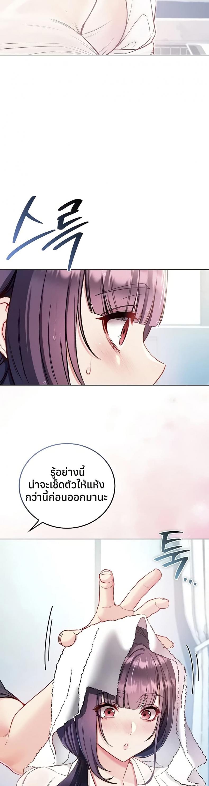 page-25