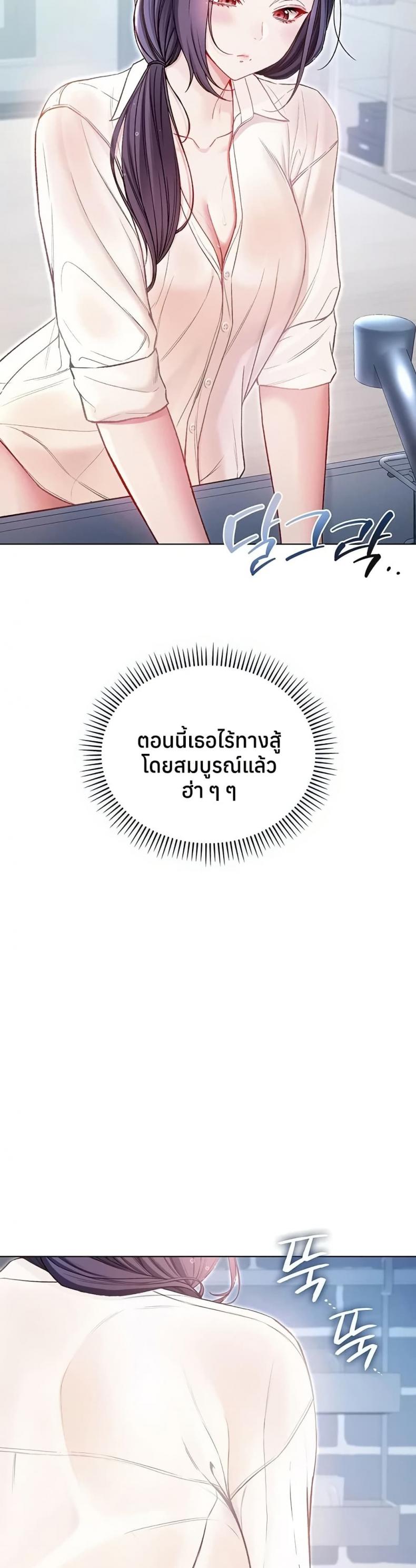 page-24