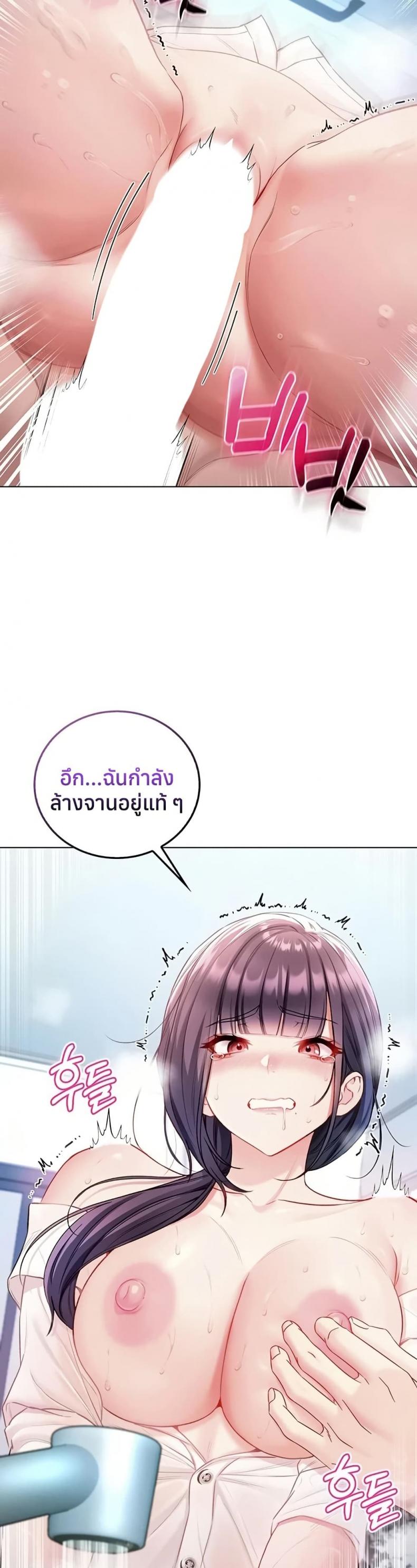 page-46