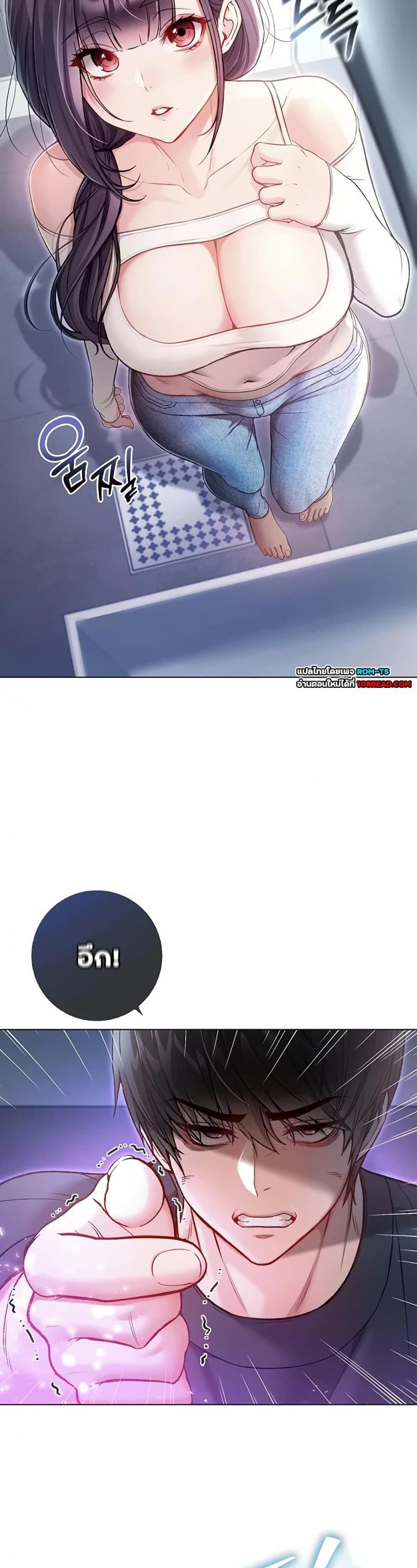 page-14