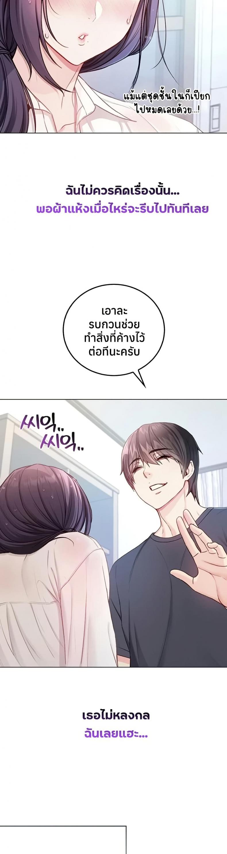 page-21